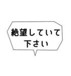 最近聞いたセリフ（個別スタンプ：2）