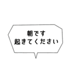 最近聞いたセリフ（個別スタンプ：13）