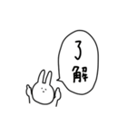 うさぎだけ。家族・恋人連絡用。No2。（個別スタンプ：5）