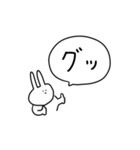 うさぎだけ。家族・恋人連絡用。No2。（個別スタンプ：8）