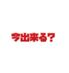 パパテラスタンプ2(PAPATERA stamp2)（個別スタンプ：29）