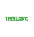 パパテラスタンプ2(PAPATERA stamp2)（個別スタンプ：31）