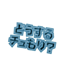 パパテラスタンプ2(PAPATERA stamp2)（個別スタンプ：33）