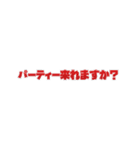 パパテラスタンプ2(PAPATERA stamp2)（個別スタンプ：37）