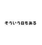 需要あるスタンプ。やっぱ無い（個別スタンプ：1）