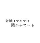 需要あるスタンプ。やっぱ無い（個別スタンプ：3）