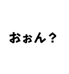 需要あるスタンプ。やっぱ無い（個別スタンプ：4）