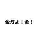 需要あるスタンプ。やっぱ無い（個別スタンプ：5）