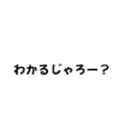 需要あるスタンプ。やっぱ無い（個別スタンプ：6）