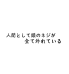 需要あるスタンプ。やっぱ無い（個別スタンプ：8）