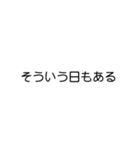 需要あるスタンプ。やっぱ無い（個別スタンプ：9）