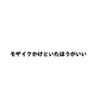 需要あるスタンプ。やっぱ無い（個別スタンプ：13）