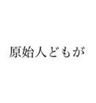 需要あるスタンプ。やっぱ無い（個別スタンプ：16）