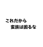 需要あるスタンプ。やっぱ無い（個別スタンプ：17）