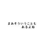 需要あるスタンプ。やっぱ無い（個別スタンプ：21）