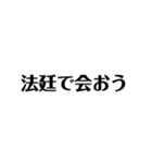 需要あるスタンプ。やっぱ無い（個別スタンプ：23）