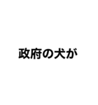 需要あるスタンプ。やっぱ無い（個別スタンプ：28）