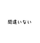 需要あるスタンプ。やっぱ無い（個別スタンプ：33）