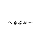 需要あるスタンプ。やっぱ無い（個別スタンプ：35）