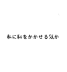 需要あるスタンプ。やっぱ無い（個別スタンプ：37）