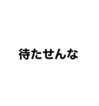 需要あるスタンプ。やっぱ無い（個別スタンプ：39）