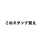 需要あるスタンプ。やっぱ無い（個別スタンプ：40）