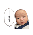 せいちは人間始めたばかり。（個別スタンプ：6）