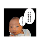 せいちは人間始めたばかり。（個別スタンプ：12）