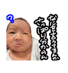 せいちは人間始めたばかり。（個別スタンプ：16）
