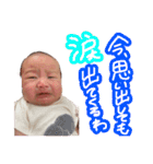 せいちは人間始めたばかり。（個別スタンプ：21）