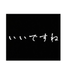 文字だけ スピードのための敬語スタンプ（個別スタンプ：1）