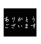 文字だけ スピードのための敬語スタンプ（個別スタンプ：2）