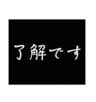 文字だけ スピードのための敬語スタンプ（個別スタンプ：3）