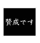 文字だけ スピードのための敬語スタンプ（個別スタンプ：4）