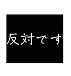 文字だけ スピードのための敬語スタンプ（個別スタンプ：5）