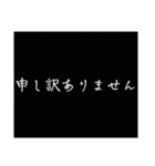 文字だけ スピードのための敬語スタンプ（個別スタンプ：6）