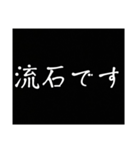 文字だけ スピードのための敬語スタンプ（個別スタンプ：8）