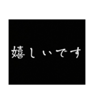 文字だけ スピードのための敬語スタンプ（個別スタンプ：9）