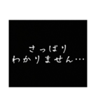 文字だけ スピードのための敬語スタンプ（個別スタンプ：10）