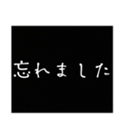 文字だけ スピードのための敬語スタンプ（個別スタンプ：11）