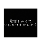 文字だけ スピードのための敬語スタンプ（個別スタンプ：12）