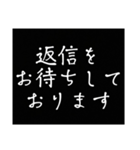 文字だけ スピードのための敬語スタンプ（個別スタンプ：13）