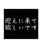 文字だけ スピードのための敬語スタンプ（個別スタンプ：15）