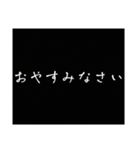 文字だけ スピードのための敬語スタンプ（個別スタンプ：16）