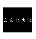 文字だけ スピードのための敬語スタンプ（個別スタンプ：17）