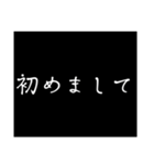 文字だけ スピードのための敬語スタンプ（個別スタンプ：18）