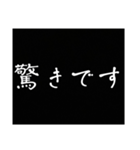 文字だけ スピードのための敬語スタンプ（個別スタンプ：19）