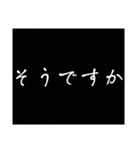 文字だけ スピードのための敬語スタンプ（個別スタンプ：21）