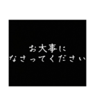 文字だけ スピードのための敬語スタンプ（個別スタンプ：23）