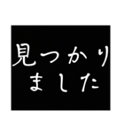 文字だけ スピードのための敬語スタンプ（個別スタンプ：24）